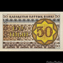 KAZAKHSTAN - P 06 - 50 TYIN - 1993