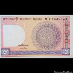 BANGLADESH - P 06B C - 1 TAKA - 1993