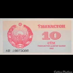 OUZBEKISTAN - P 64 - 10 SUM - 1992