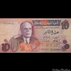 TUNISIE - P 72 - 10 DINARS - 1973