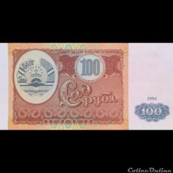 TADJIKISTAN - P 06 - 100 ROUBLES - 1994