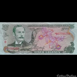 COSTA RICA - P 236 D (19) - 5 COLONES - 1989