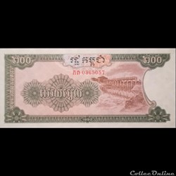 CAMBODGE - P 37 -200 RIELS - 1992