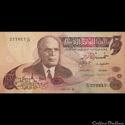 TUNISIE - P 71 - 5 DINARS - 1973