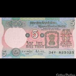 INDE - P 080 O - 5 RUPEES - 1990