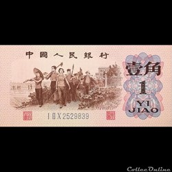 CHINE - P 877 C - 1 JIAO - 1962