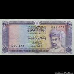 OMAN - P 23 B - 200 BAISA - 1993