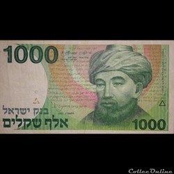 ISRAEL - P 49 B - 1.000 SHEQALIM - 1983