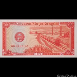 CAMBODGE - P 27 - 0,5 RIEL - 1979