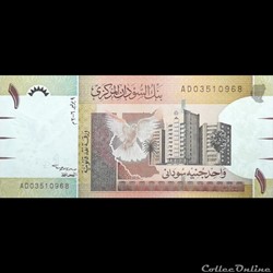 SOUDAN - P 64 - 1 POUND - 2006