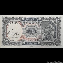 EGYPTE - P 181 E - 10 PIASTRES - 1974