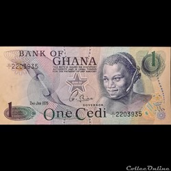 GHANA - P 13 B - 1 CEDI - 1975
