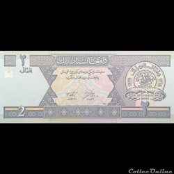AFGHANISTAN - P 65 - 2 AFGHANIS - 2002