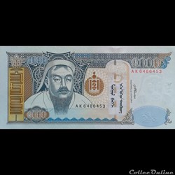 MONGOLIE - P 67 B - 1000 TÖGRÖG - 2007