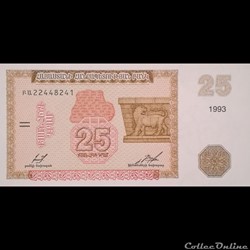 ARMENIE - P 34 - 25 DRAM - 1993