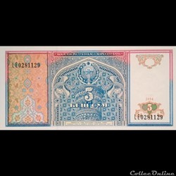 OUZBEKISTAN - P 75 - 5 SUM - 1994