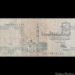 EGYPTE - P 54 A (1) - 25 PIASTRES -  1980