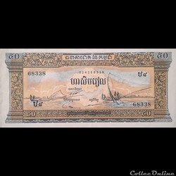 CAMBODGE - P 07 C - 50 RIELS - 1970