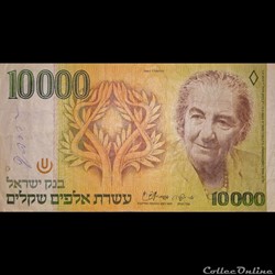 ISRAEL - P 51 - 10.000 LIROT - 1984