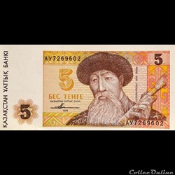 KAZAKHSTAN - P 09 - 5 TENGE - 1993