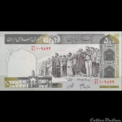 IRAN - P 137A D - 500 RIALS - 2003 - 2009