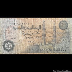 EGYPTE - P 58 A (1) - 50 PIASTRES -  1985
