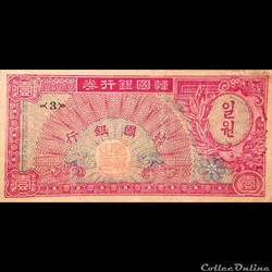 COREE DU SUD - P 11 B - 1 WON - 1953