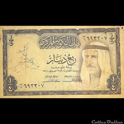 KOWEIT - P 06 A - 1/4 DINAR - 1968
