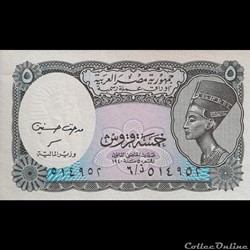 EGYPTE - P 190 Ab - 5 PIASTRES - 2002