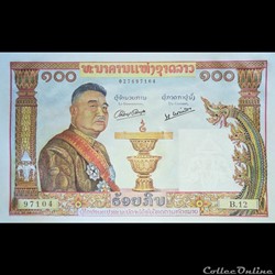 LAOS - P 06 - 100 KIP - 1957