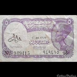 EGYPTE - P 182 G - 5 PIASTRES - 1982-1986