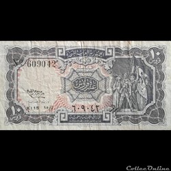 EGYPTE - P 177 C - 10 PIASTRES - 1971