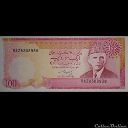 PAKISTAN - P 41 (6) - 100 RUPEES - 1986