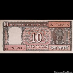INDE - P 060 F - 10 RUPEES - 1977/1982