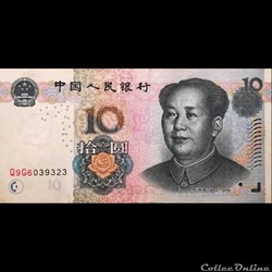 CHINE - P 904 - 10 YUAN - 2005