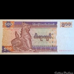 MYANMAR - P 76 B - 500 KYATS - 1995