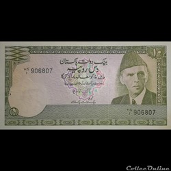 PAKISTAN - P 39 (1) - 10 RUPEES - 1984
