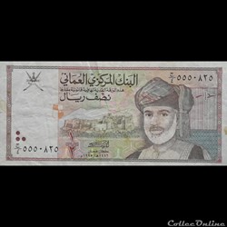 OMAN - P 33 - 1/2 RIAL - 1995