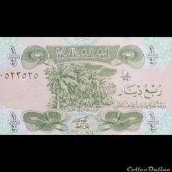 IRAK - P 77 (2) - 1/4 DINAR - 1993