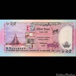 BANGLADESH - P 62 - 25 TAKA - 2013