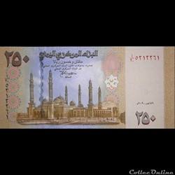 YEMEN - P 35 - 250 RIALS -2009