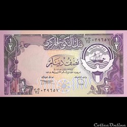 KOWEIT - P 12 D (1) - 1/2 DINAR - 1980 - 1991
