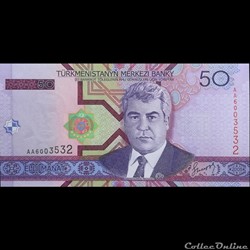 TURKMENISTAN - P 17 - 50 MANAT - 2005