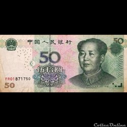 CHINE - P 906 - 50 YUAN - 2005