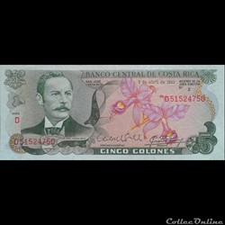 COSTA RICA - P 236 D (15) - 5 COLONES - 1983