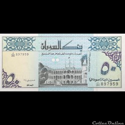 SOUDAN - P 54 C - 54 DINARS - 1992
