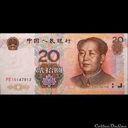 CHINE - P 899 - 20 YUAN - 1999