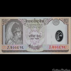 NEPAL - P 54 - 10 RUPEES - 2005