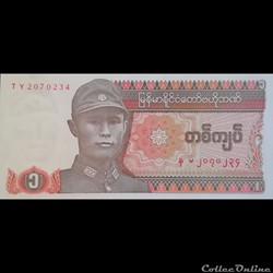 MYANMAR - P 67 - 1 KYAT - 1990