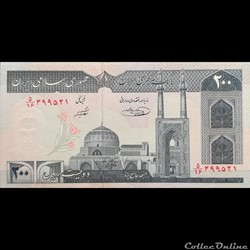 IRAN - P 136 E - 200 RIALS - 1982 - 2005
